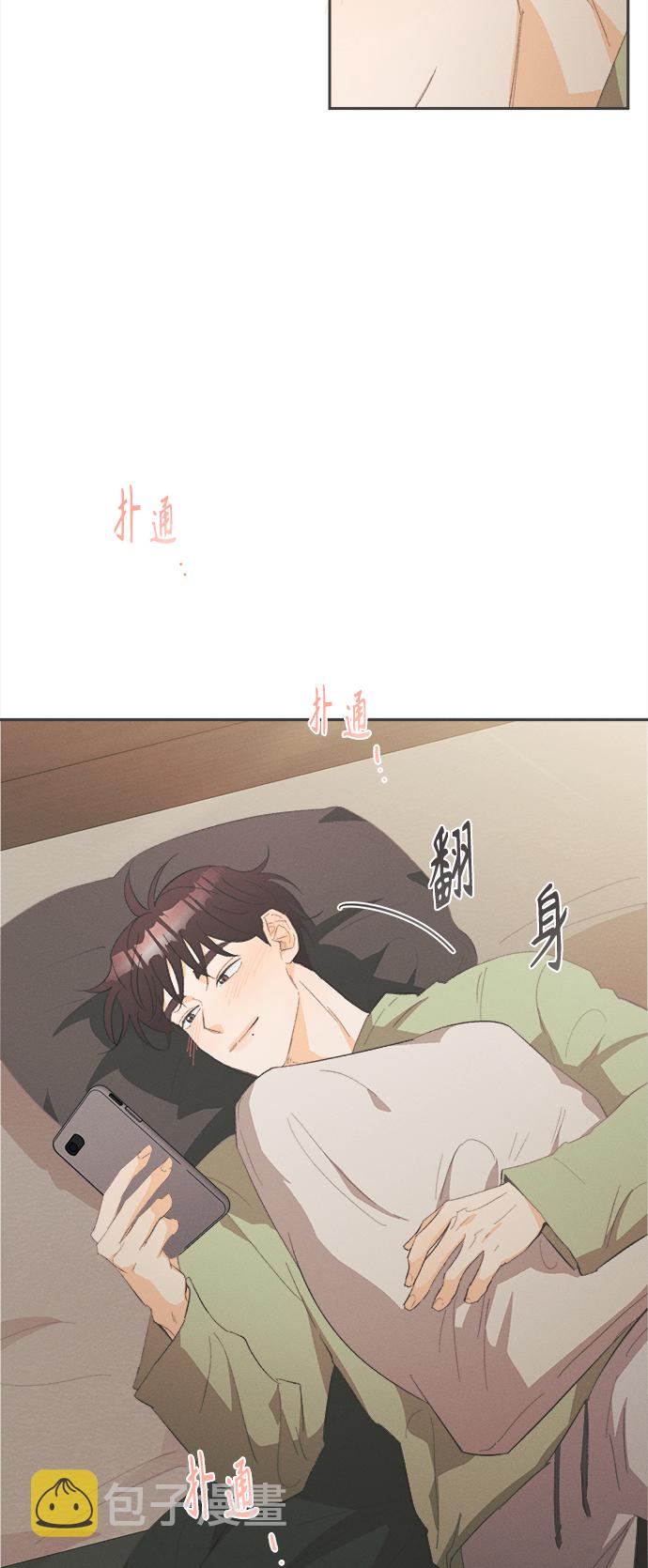 仲夏夜之梦作者简介漫画,[第24话] 黄玫瑰（2）1图