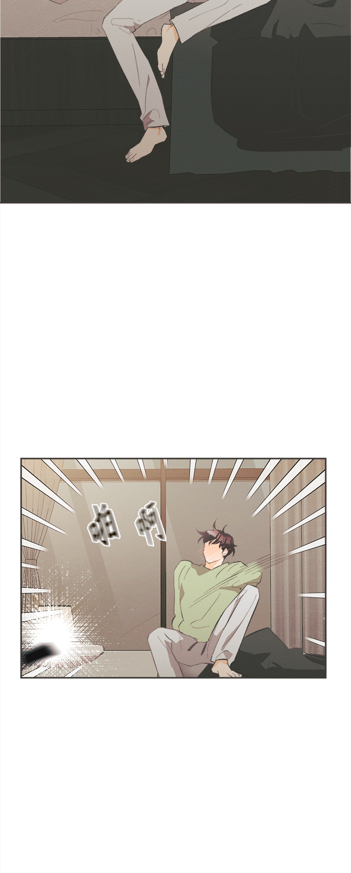 仲夏夜之梦作者简介漫画,[第24话] 黄玫瑰（2）1图