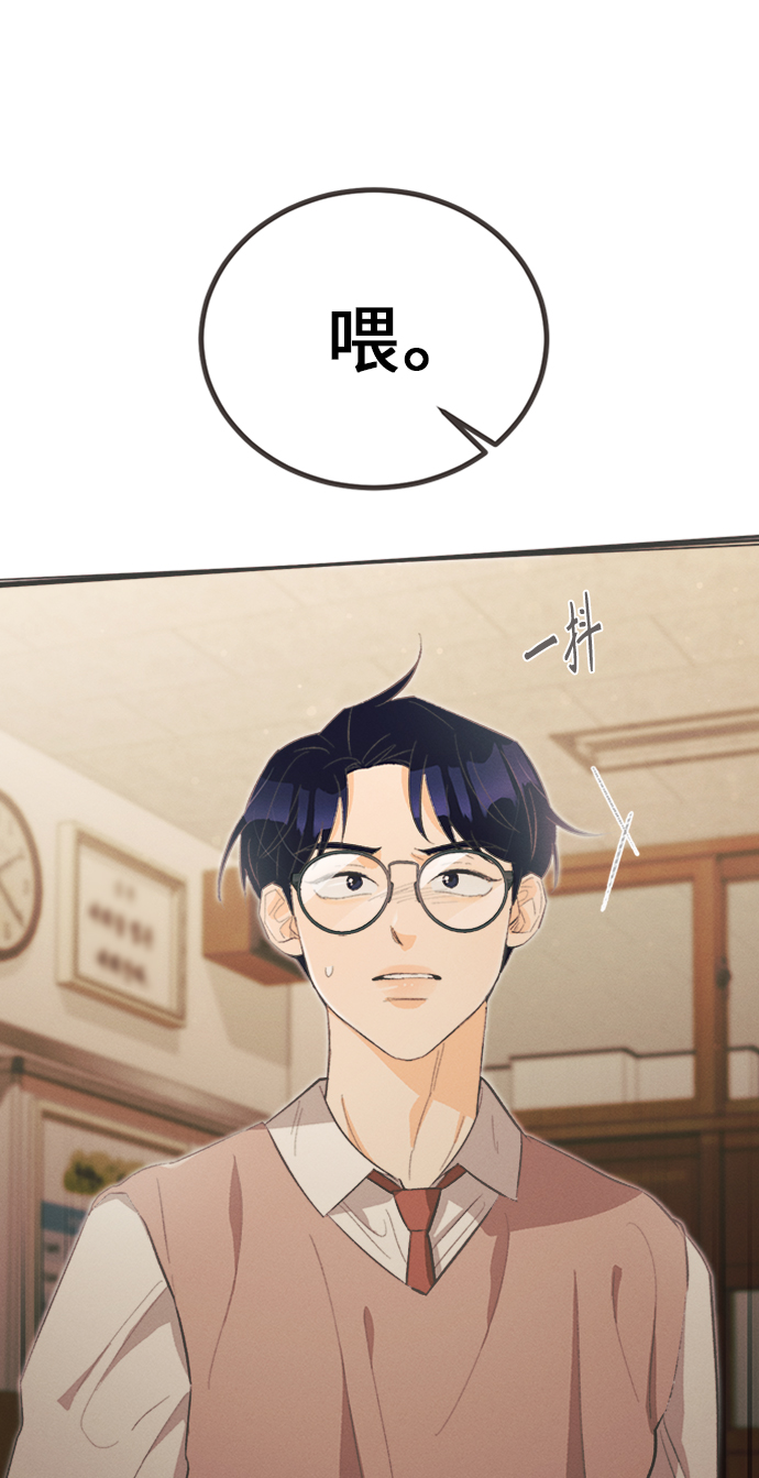 仲夏夜之梦作者简介漫画,[第24话] 黄玫瑰（2）2图