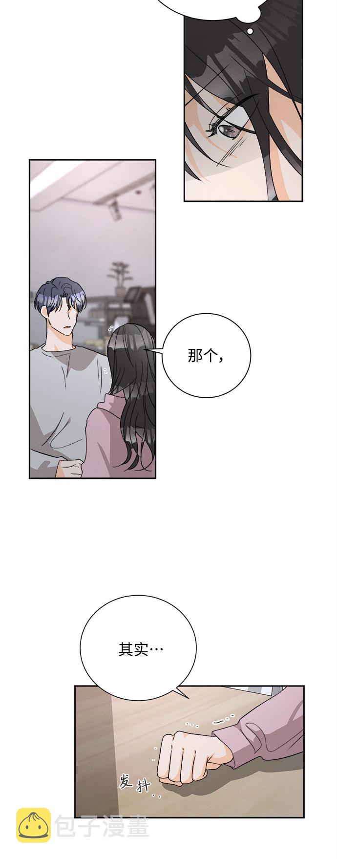 仲夏，夜之梦漫画,[第59话] 紫丁香(1)2图