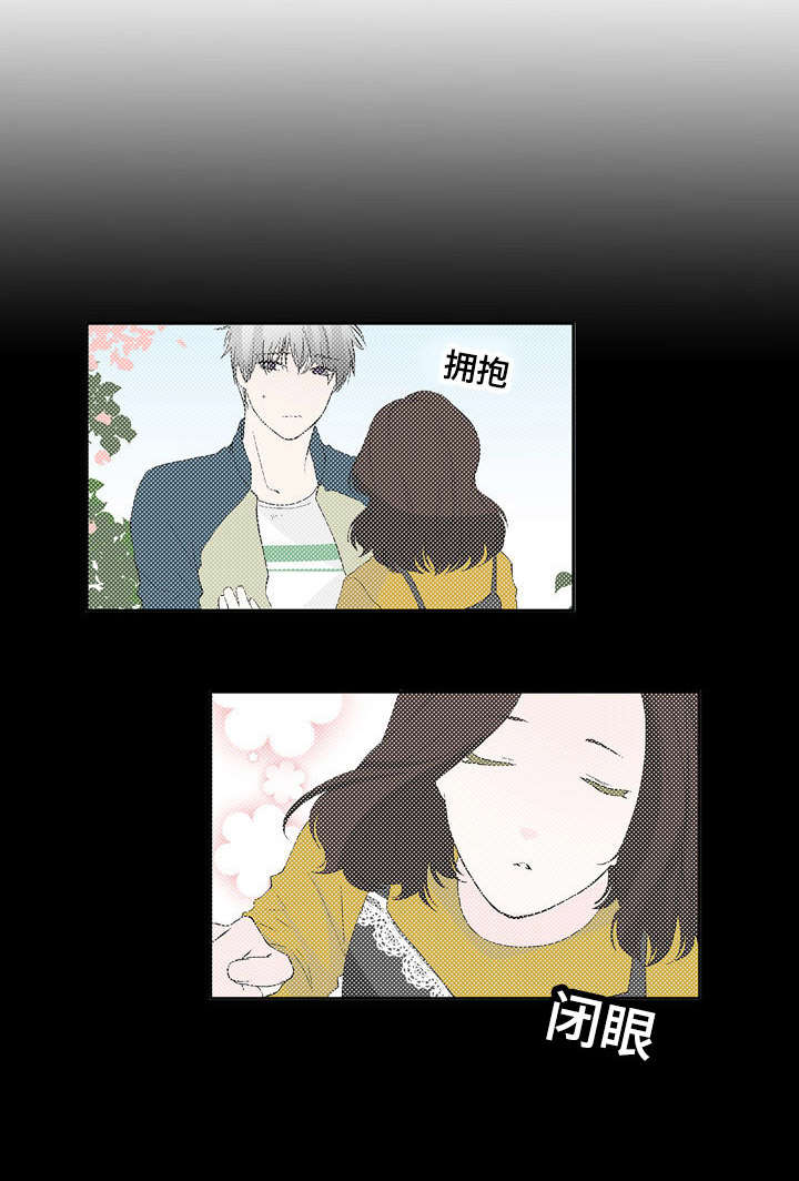 开发经理的秘密/名片的真相漫画,第30话1图