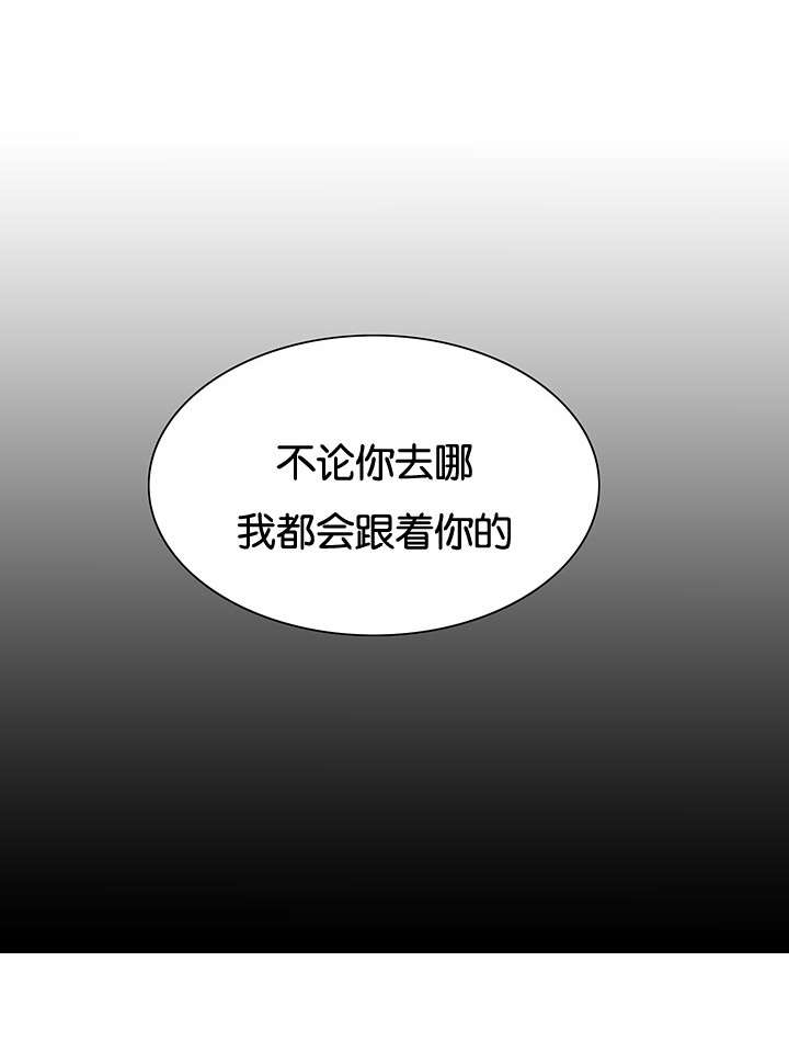 开发经理的秘密/名片的真相漫画,第40话2图