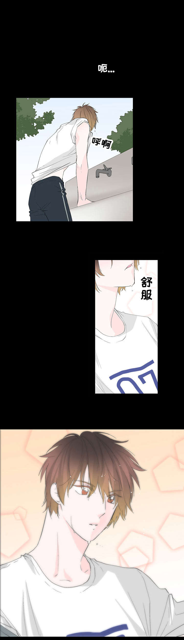 开发经理的秘密/名片的真相漫画,第31话2图