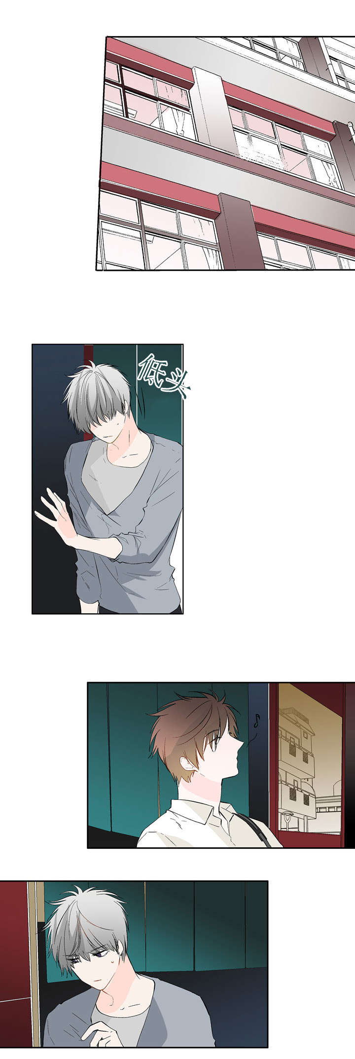 开发经理的秘密/名片的真相漫画,第10话1图