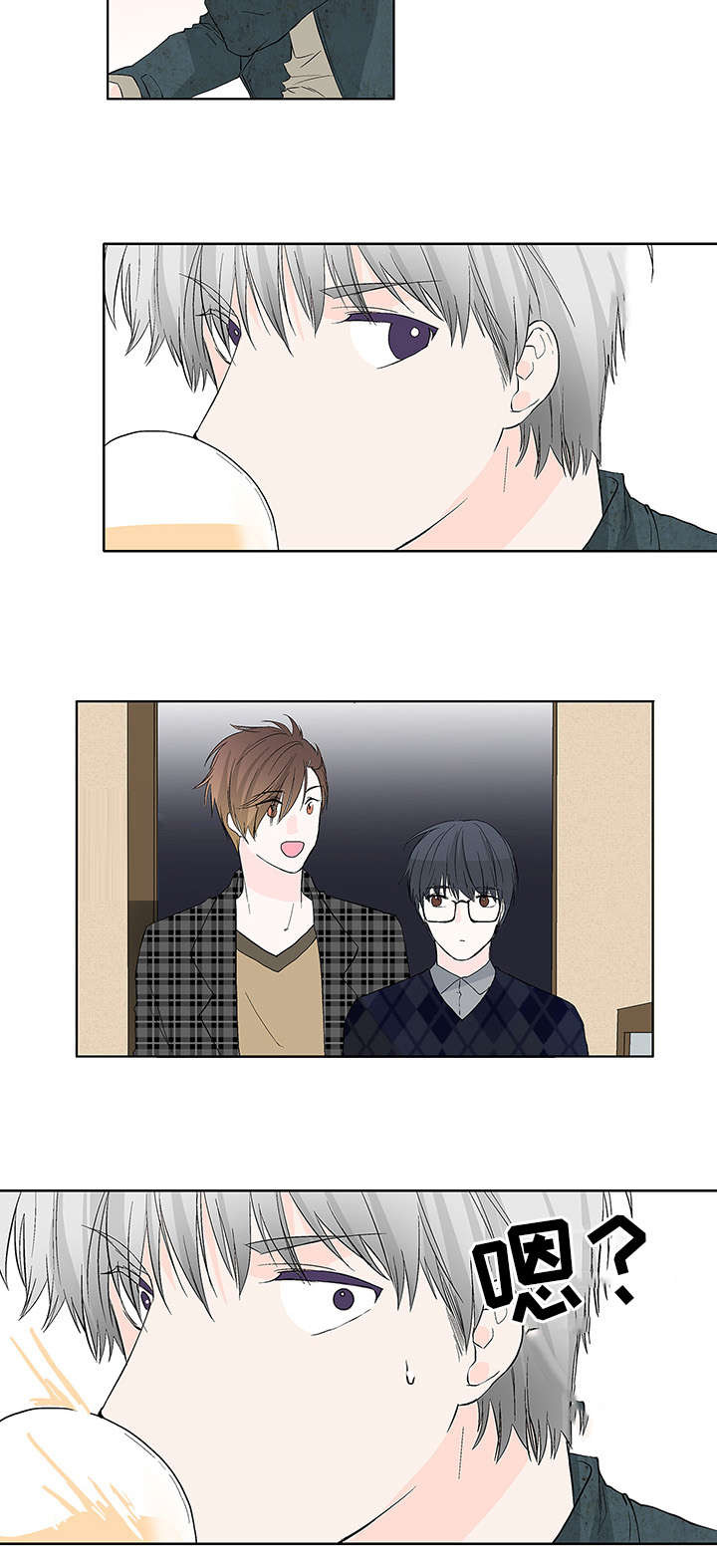 开发经理的秘密/名片的真相漫画,第16话2图
