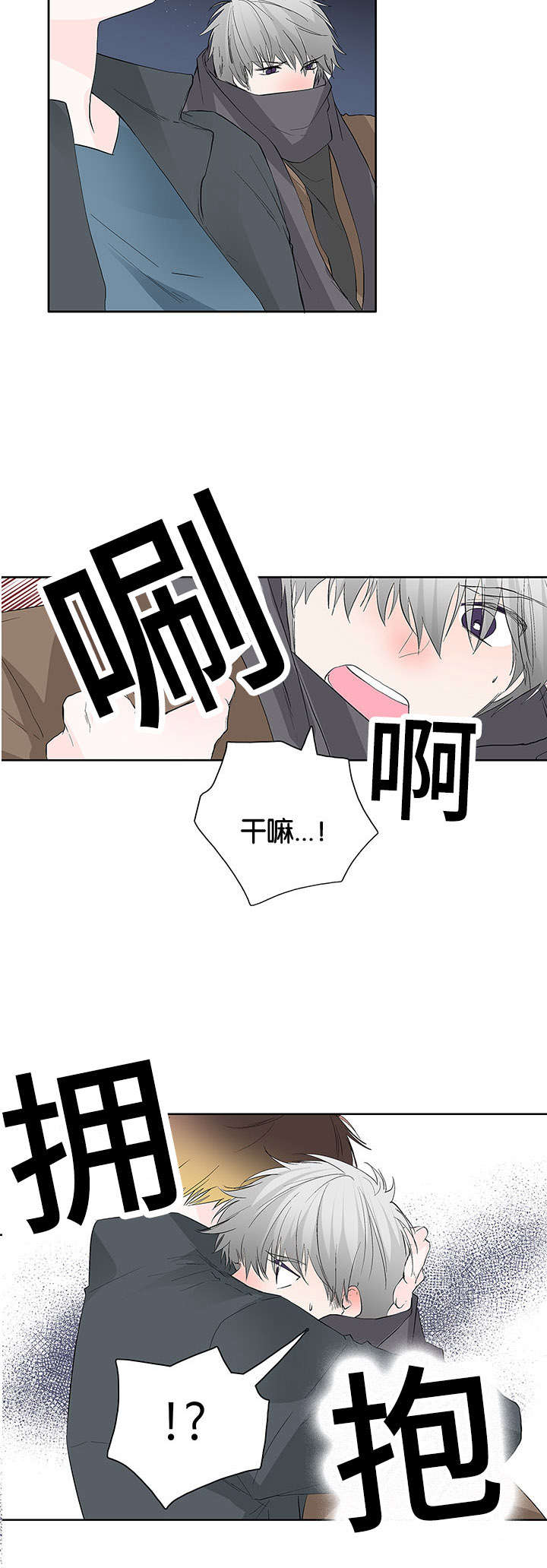 开发经理的秘密/名片的真相漫画,第45话1图