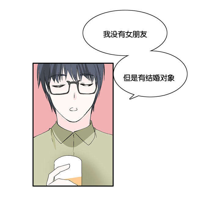 开发经理的秘密/名片的真相漫画,第26话1图