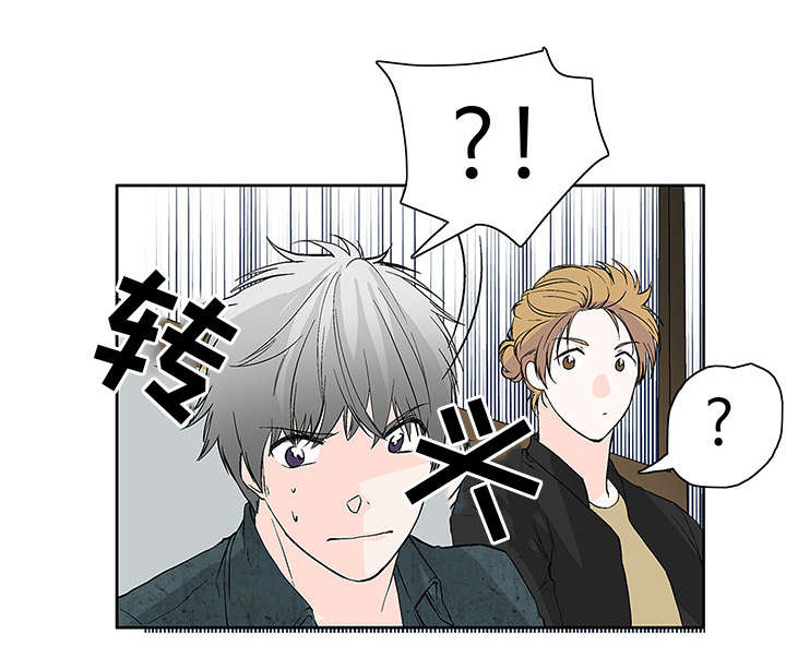 开发经理的秘密/名片的真相漫画,第17话1图