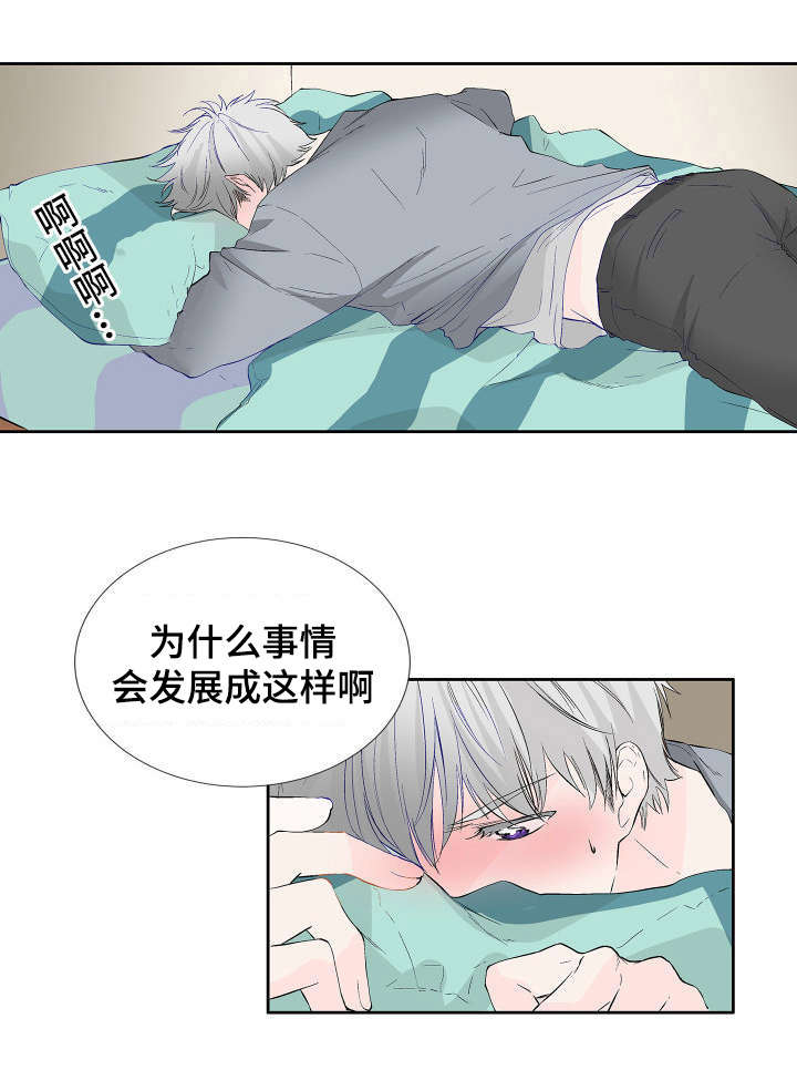 开发经理的秘密/名片的真相漫画,第5话1图
