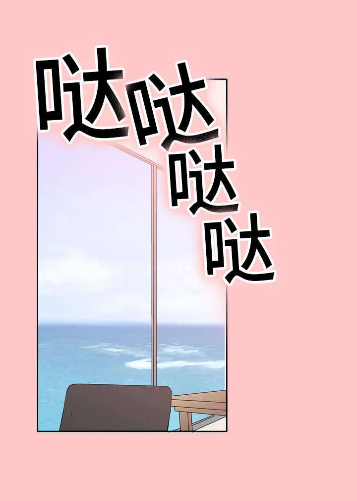 开发经理的秘密/名片的真相漫画,第43话1图