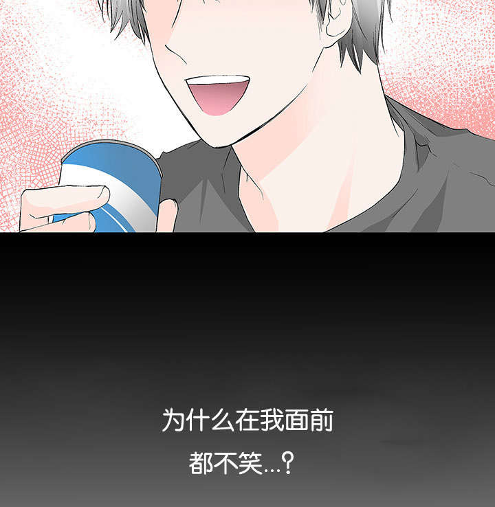 开发经理的秘密/名片的真相漫画,第40话2图