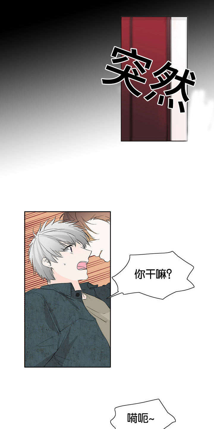 开发经理的秘密/名片的真相漫画,第18话1图