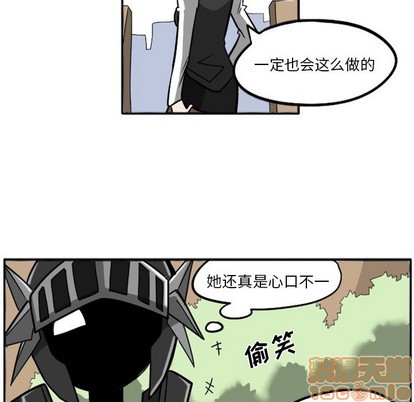 惊奇百怪来惹吧漫画,第10话2图