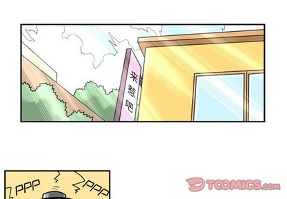 惊奇百怪来惹吧漫画,第8话1图