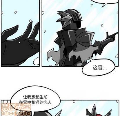 惊奇百怪来惹吧漫画,第13话1图