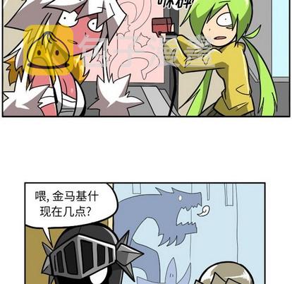 惊奇百怪来惹吧漫画,第3话1图