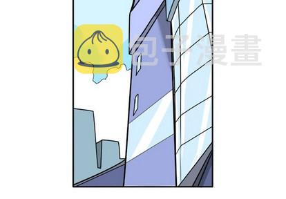 惊奇百怪来惹吧漫画,第6话2图