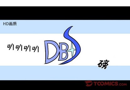 惊奇百怪来惹吧漫画,第3话1图