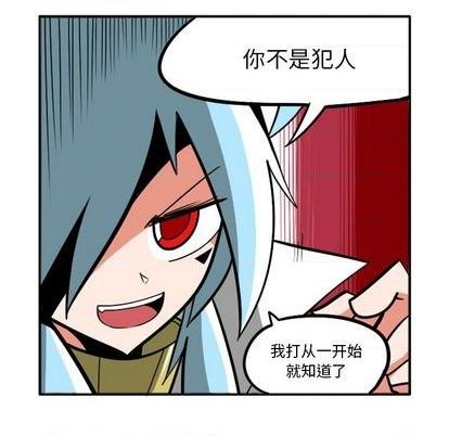 惊奇百怪来惹吧漫画,第32话2图