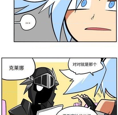 惊奇百怪来惹吧漫画,第41话1图