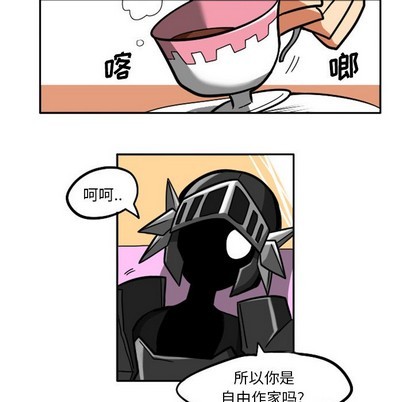 惊奇百怪来惹吧漫画,第5话2图