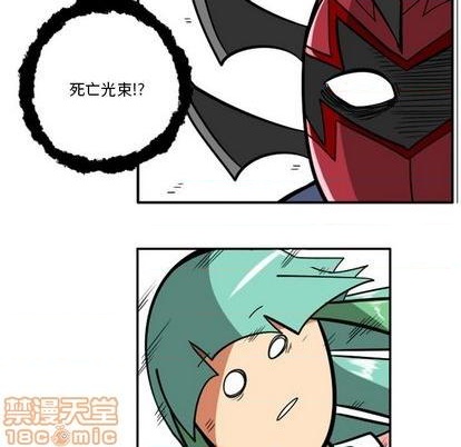 惊奇百怪来惹吧漫画,第32话2图