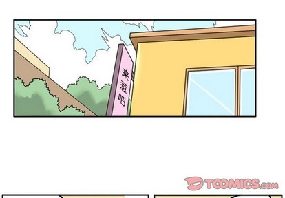惊奇百怪来惹吧漫画,第11话1图