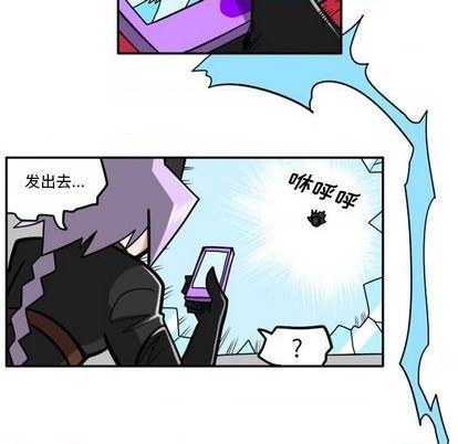 惊奇百怪来惹吧漫画,第32话1图