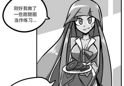 惊奇百怪来惹吧漫画,第5话2图