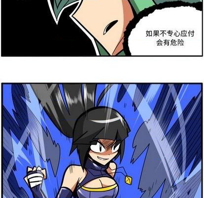 惊奇百怪来惹吧漫画,第32话1图