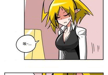 惊奇百怪来惹吧漫画,第34话2图