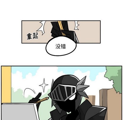 惊奇百怪来惹吧漫画,第11话1图