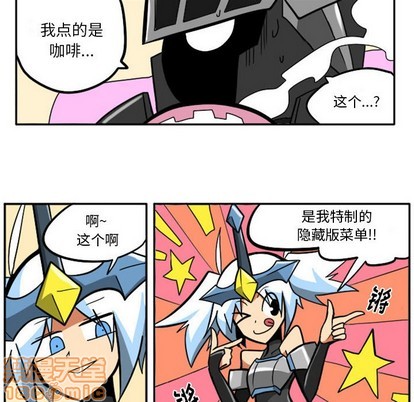 惊奇百怪来惹吧漫画,第12话1图
