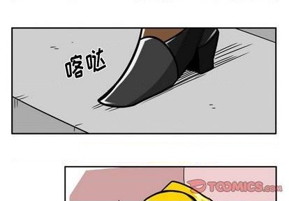 惊奇百怪来惹吧漫画,第34话1图