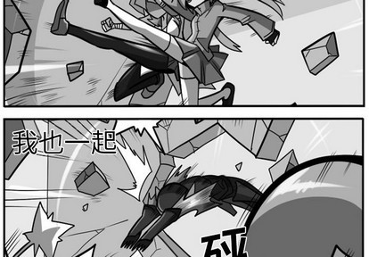 惊奇百怪来惹吧漫画,第5话2图