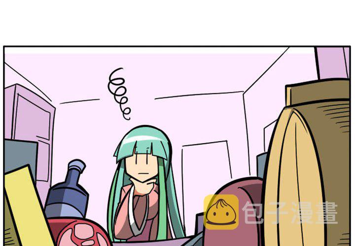 惊奇百怪来惹吧漫画,第 63 话2图