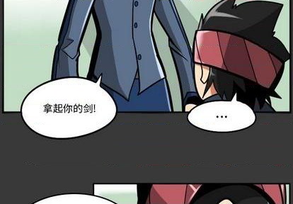 惊奇百怪来惹吧漫画,第37话2图