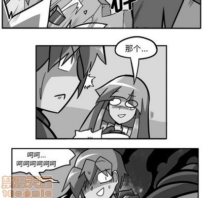 惊奇百怪来惹吧漫画,第5话1图
