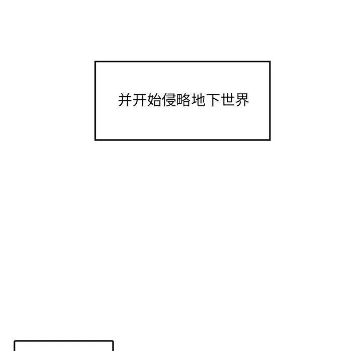 英雄战线漫画,12图