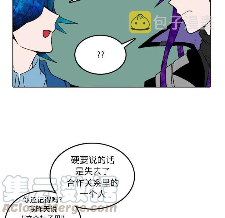 英雄战线漫画,101图