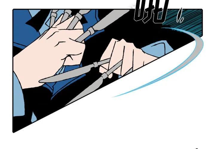 英雄战线漫画,541图