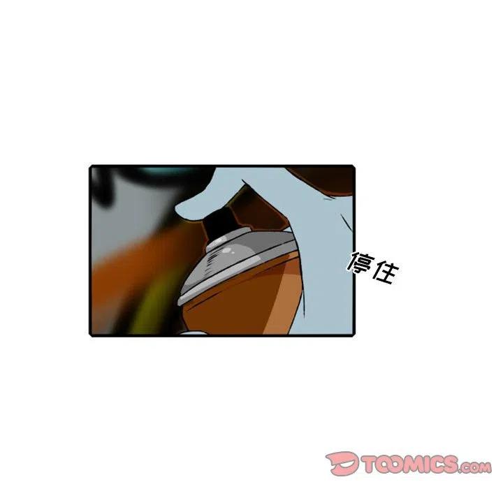 英雄战线漫画,762图
