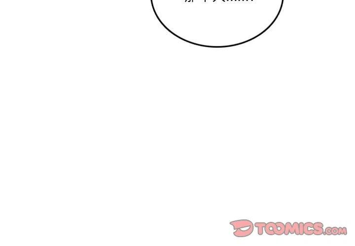 英雄战线漫画,602图