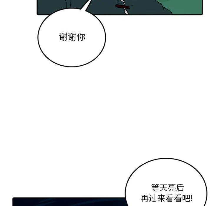 英雄战线漫画,582图