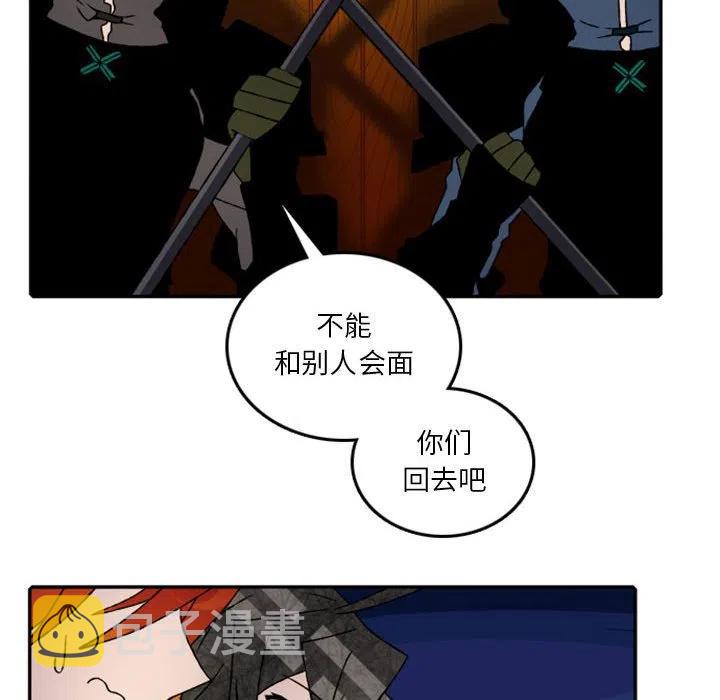 英雄战线漫画,582图