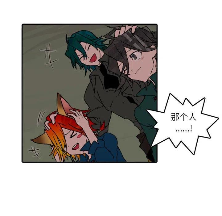 英雄战线漫画,602图