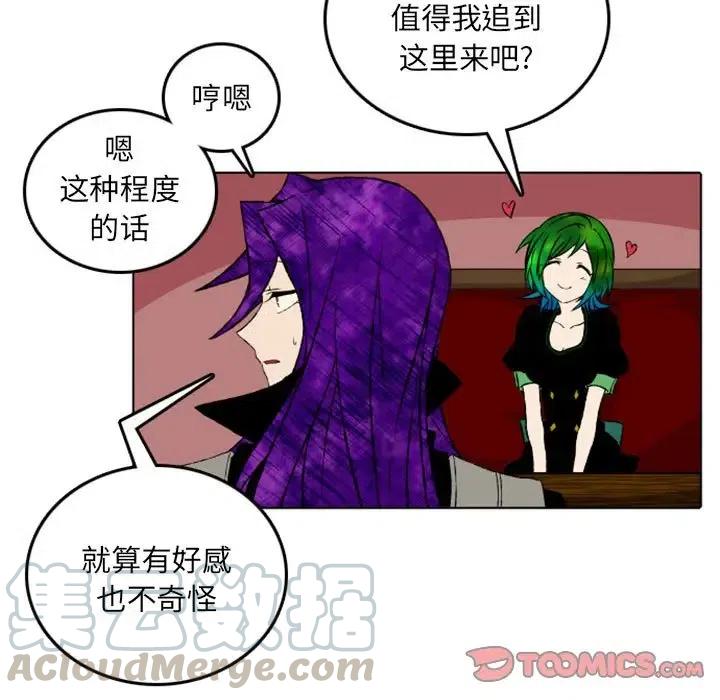 英雄战线漫画,471图
