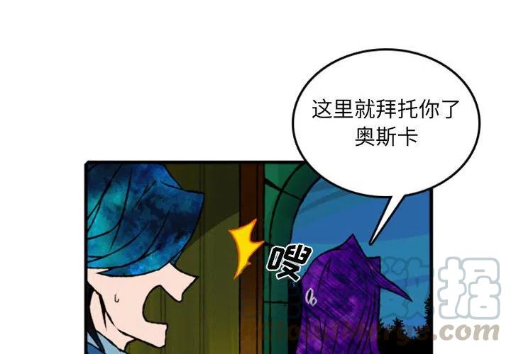 英雄战线漫画,612图