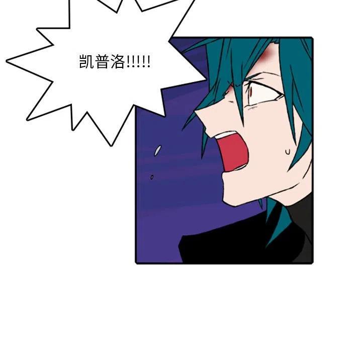 英雄战线漫画,731图