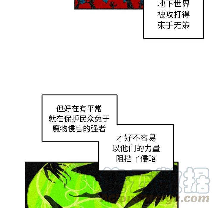 英雄战线漫画,11图
